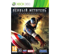 Игра Xbox 360 (б/у): Первый мститель: Супер солдат (Captain America: Super Soldier) с поддержкой 3D *diskont (б/у)