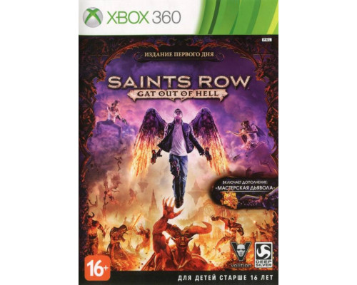 Игра Xbox 360 (б/у): Saints Row: Ga...