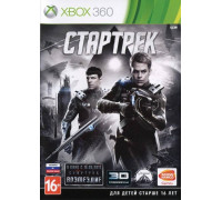 Игра Xbox 360 (б/у): Стартрек (Star Trek) Русская Версия с поддержкой 3D *diskont (б/у)
