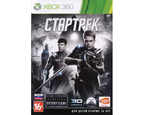 Игра Xbox 360 (б/у): Стартрек (Star...