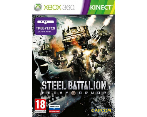 Игра Xbox 360 (б/у): Steel Battalio...