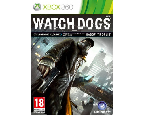 Игра Xbox 360 (б/у): Watch Dogs Спе...
