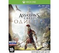 Игра Xbox One (б/у): Assassin's Creed: Одиссея (русская версия) *diskont (б/у)
