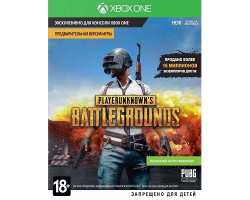 Игра Xbox One (б/у): PlayerUnknown’s Battlegrounds (код загрузки) (русская версия) *diskont (б/у)